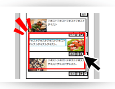 PC・スマホ・携帯へのメール配信ができる